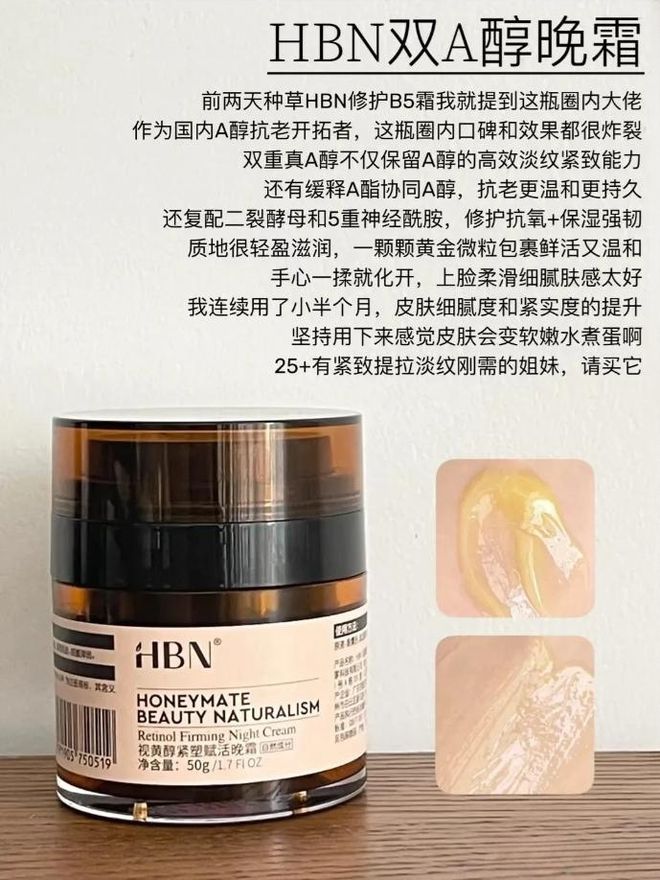 抗老面霜？我推荐这6款大牌抗老面霜OG视讯市面上有哪些值得入手的大牌(图4)