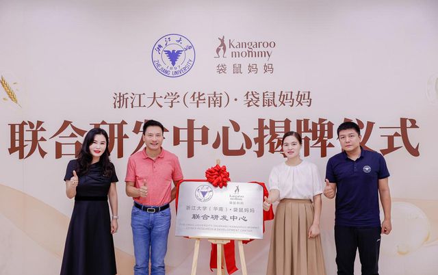 妈妈中国青少年护肤品销量第一OG真人国际权威机构认证袋鼠