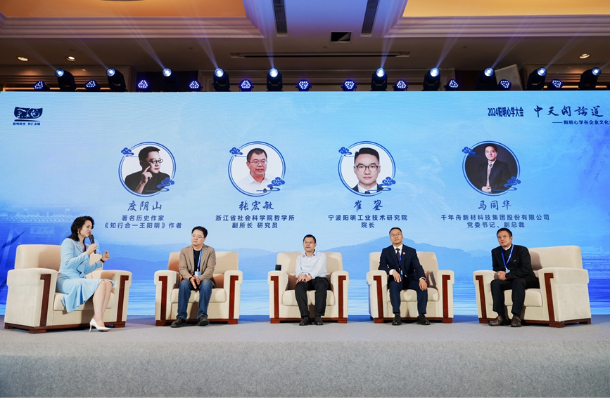 阁论道在宁波余姚举办OG视讯2024中天(图1)