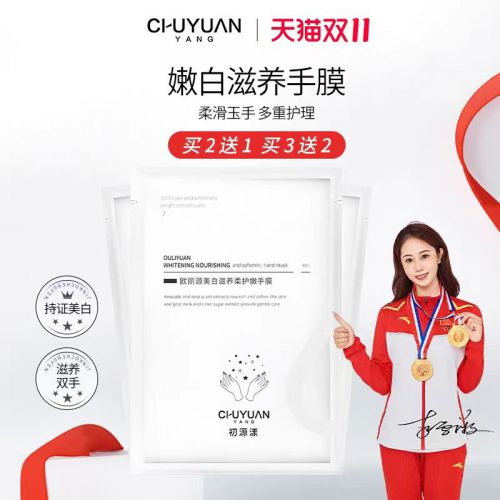 024十大优秀护手霜排行榜推荐OG网站护手霜推荐第一名！2(图6)