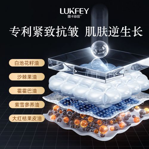荐聚焦抗皱前沿开启无皱征程OG真人抗老去皱纹护肤品推(图2)