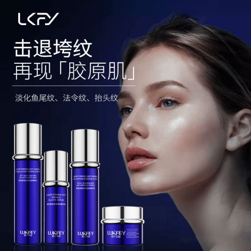 荐聚焦抗皱前沿开启无皱征程OG真人抗老去皱纹护肤品推(图4)