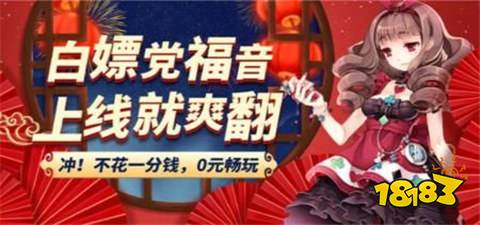平台 十大真正免费公益游戏平台OG视讯有没有免费公益服手游(图1)