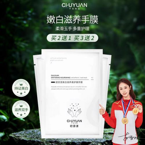 高段位护手霜分享性价比与效果兼顾OG视讯护手霜品牌排行前十名十款(图3)
