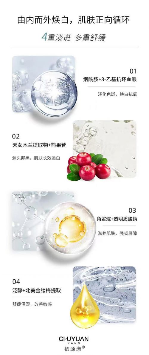 品排行榜前十名这几款强势突围OG真人平台2024国产护肤(图7)