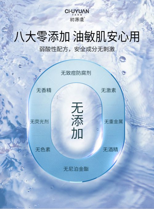 品排行榜前十名这几款强势突围OG真人平台2024国产护肤(图4)