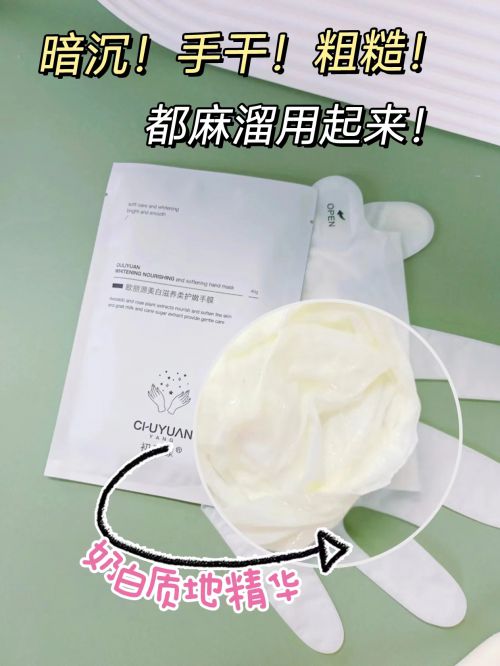 享精致女孩最爱的五款护手霜OG网站护手霜推荐第一名分