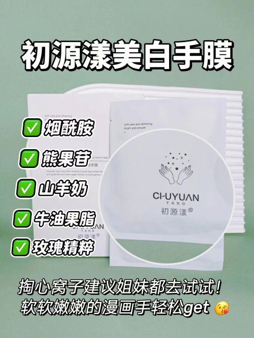 享精致女孩最爱的五款护手霜OG网站护手霜推荐第一名分(图8)