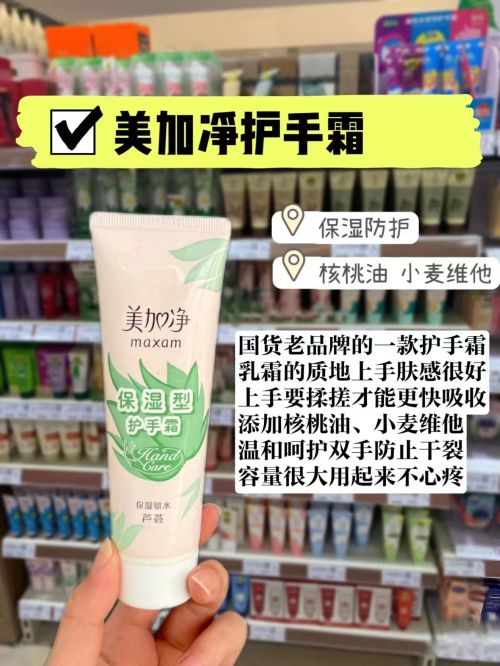 果好？推荐十款平价宝藏护手霜产品OG真人平台护手霜什么牌子的效(图2)