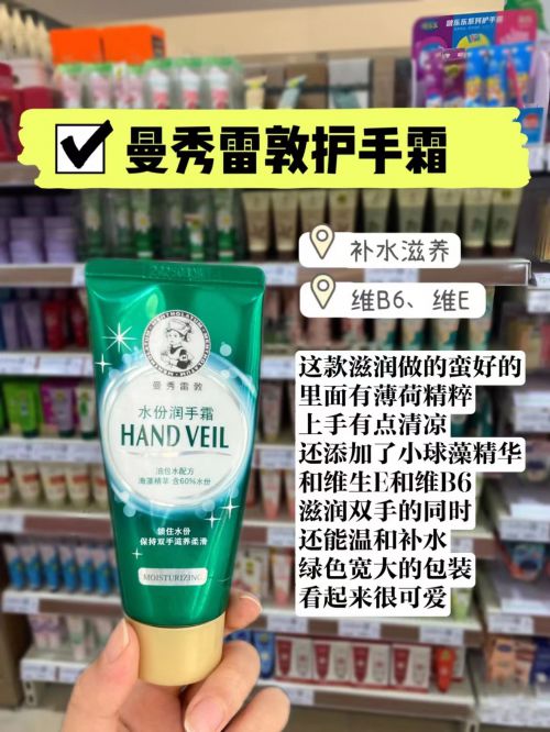 果好？推荐十款平价宝藏护手霜产品OG真人平台护手霜什么牌子的效(图1)