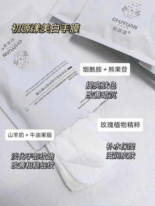 果好？推荐十款平价宝藏护手霜产品OG真人平台护手霜什么牌子的效(图3)