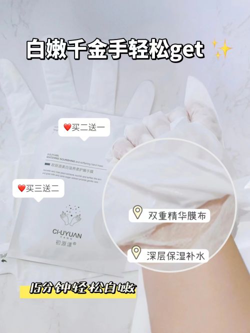 果好？推荐十款平价宝藏护手霜产品OG真人平台护手霜什么牌子的效(图4)