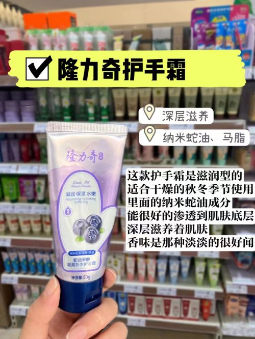 果好？推荐十款平价宝藏护手霜产品OG真人平台护手霜什么牌子的效(图5)