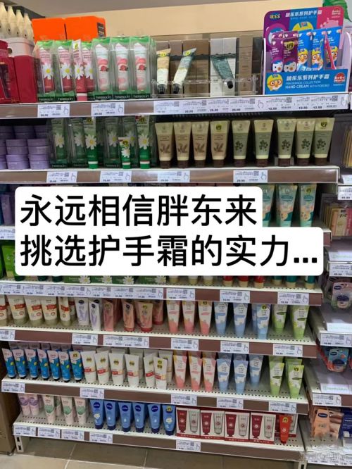 果好？推荐十款平价宝藏护手霜产品OG真人平台护手霜什么牌子的效(图6)