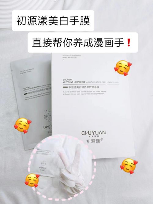 果好？推荐十款平价宝藏护手霜产品OG真人平台护手霜什么牌子的效(图7)