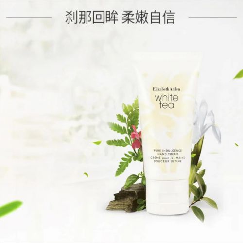 推荐值得入手的十款老牌国货护手霜OG真人护手霜品牌排行榜前十名(图3)