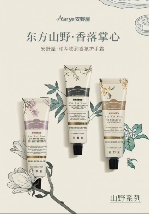 推荐值得入手的十款老牌国货护手霜OG真人护手霜品牌排行榜前十名(图6)