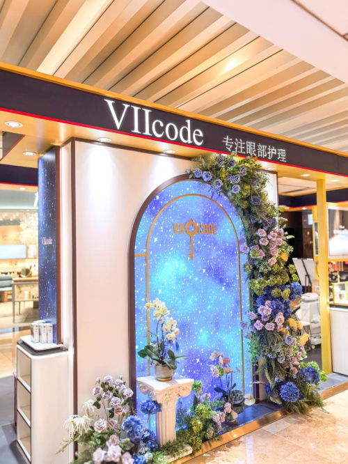 业太古汇线下可沉浸式体验眼部活氧护理OG真人平台VIIcode入驻上海兴(图1)