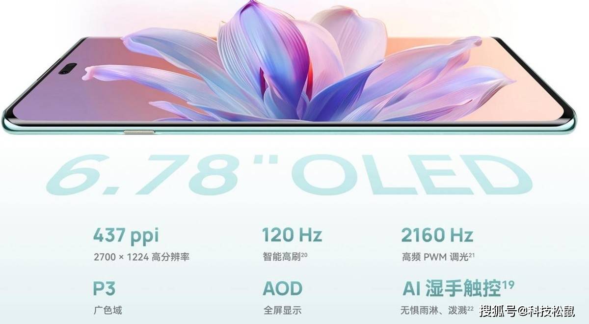 799参考nova13要爆但这类人慎入OG视讯华为畅享70X麒麟卫星通信仅1(图3)