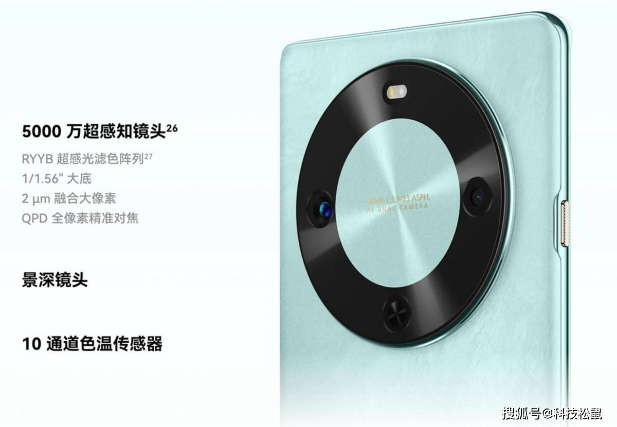 799参考nova13要爆但这类人慎入OG视讯华为畅享70X麒麟卫星通信仅1(图4)