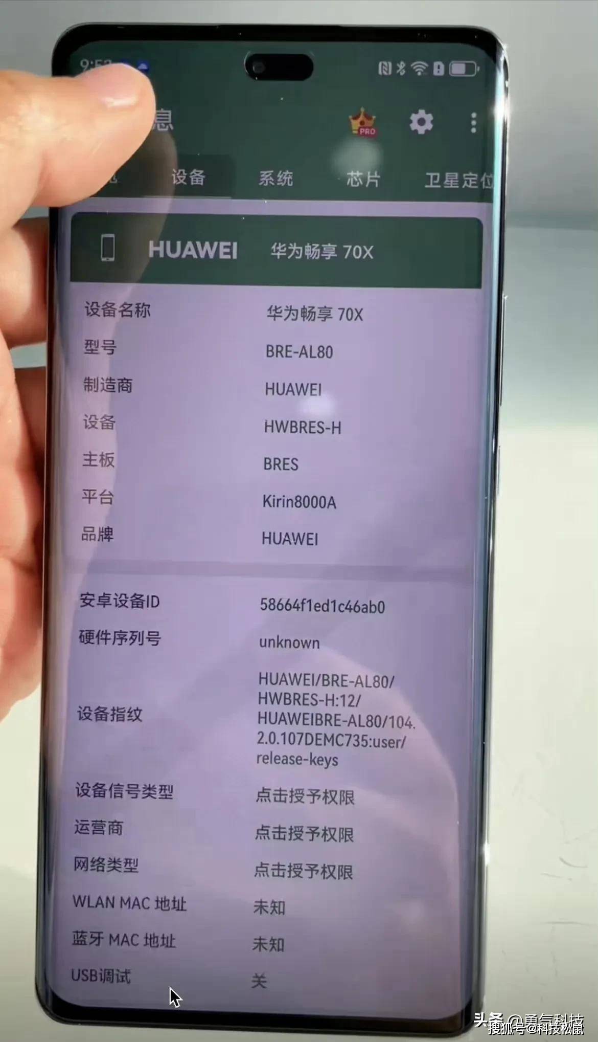 799参考nova13要爆但这类人慎入OG视讯华为畅享70X麒麟卫星通信仅1(图5)