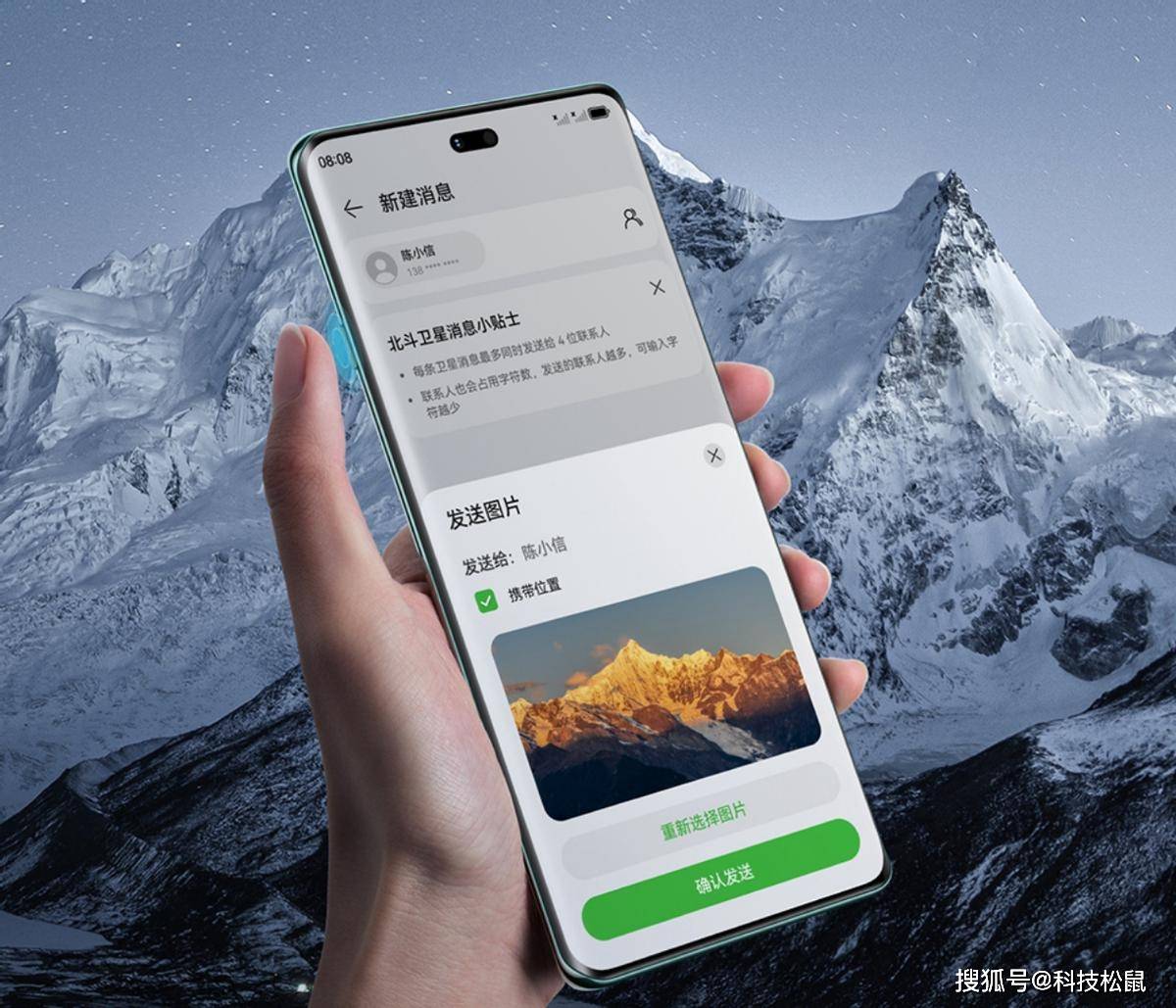 799参考nova13要爆但这类人慎入OG视讯华为畅享70X麒麟卫星通信仅1(图7)