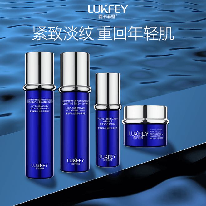 品推荐这几款口碑不可错过OG真人抗皱紧致的护肤(图2)