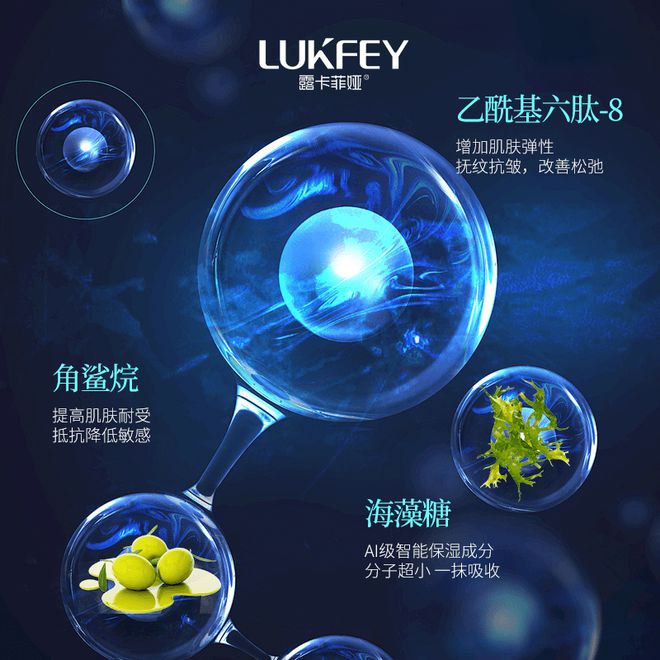 品推荐这几款口碑不可错过OG真人抗皱紧致的护肤(图5)
