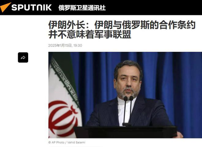 门防了俄罗斯一手佩泽希齐扬示好美国OG真人伊朗和普京的20年盟约专(图4)