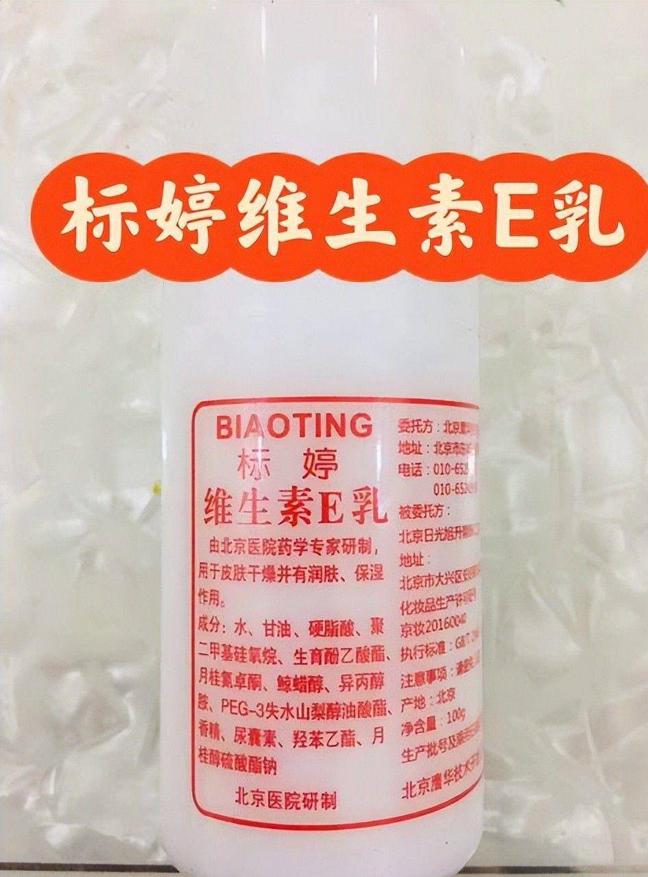 款良心老国货包装丑但个个都有真本事OG网站315晚会黑榜曝光盘点四(图5)