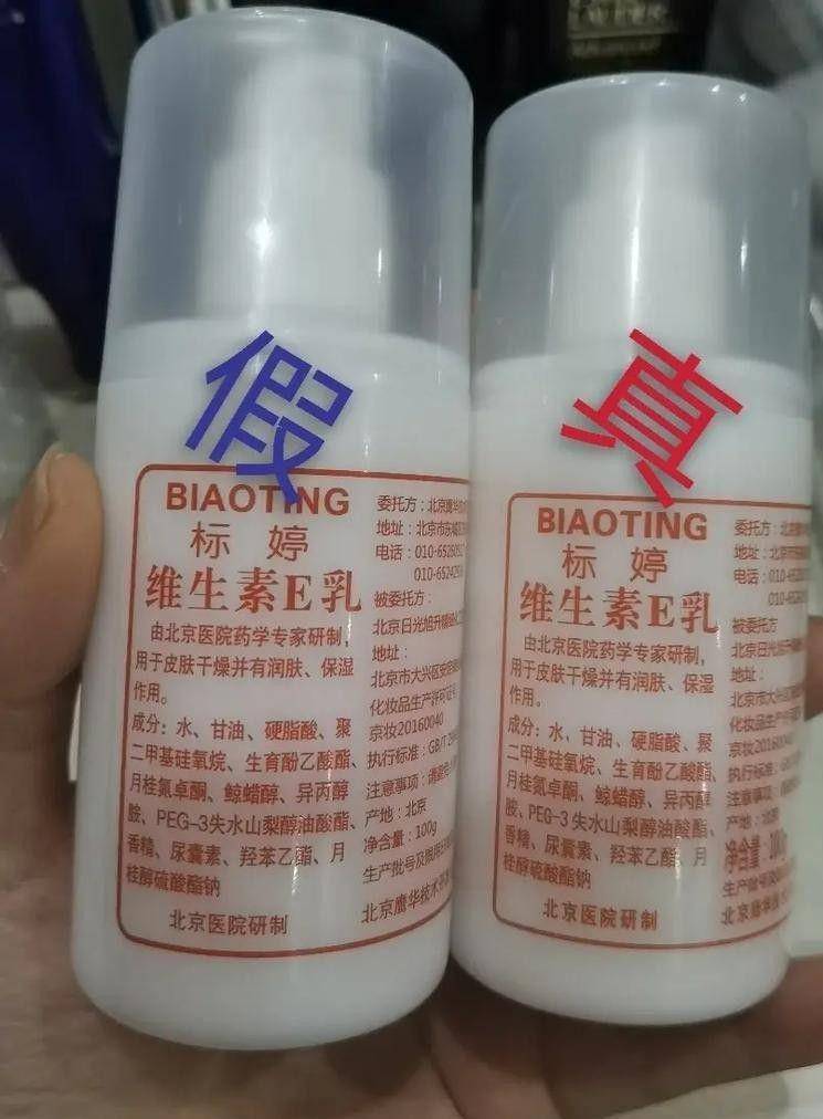 款良心老国货包装丑但个个都有真本事OG网站315晚会黑榜曝光盘点四(图9)