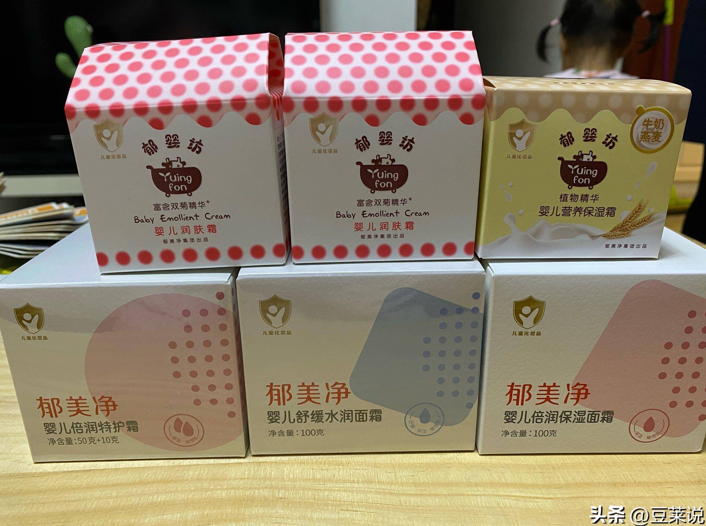 款良心老国货包装丑但个个都有真本事OG网站315晚会黑榜曝光盘点四(图11)