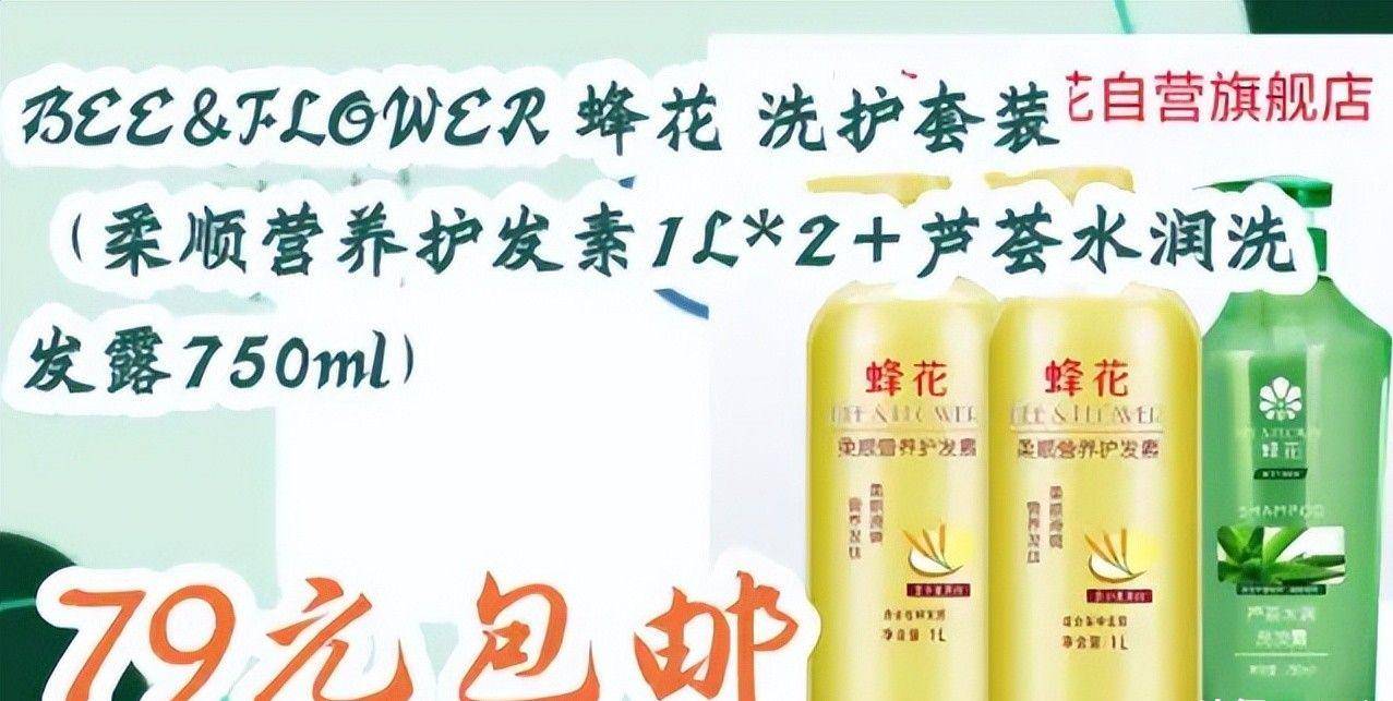 款良心老国货包装丑但个个都有真本事OG网站315晚会黑榜曝光盘点四(图13)