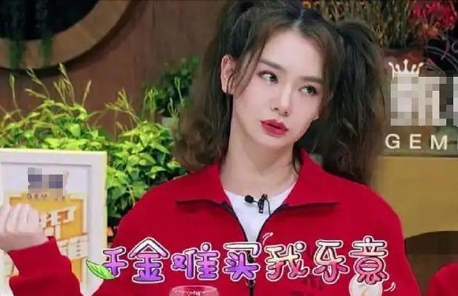 男星个个花钱如流水一般人真养不起OG网站娶了“败家老婆”的3位(图3)