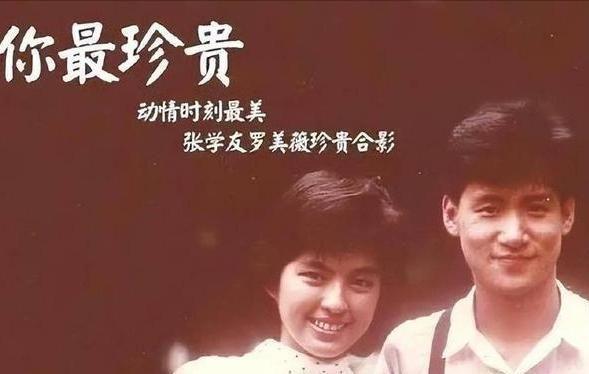 男星个个花钱如流水一般人真养不起OG网站娶了“败家老婆”的3位(图5)