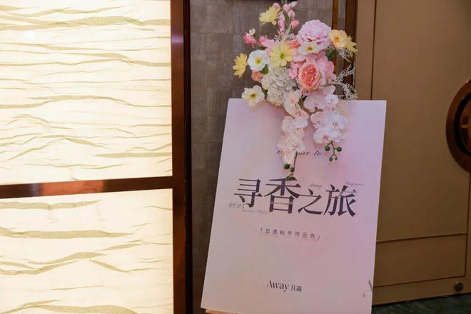 TA抓住情绪香风口!OG真人悦已消费下