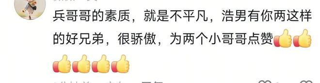 友太激进不可取郑琴曾送同品牌面膜OG真人谢浩男给两兄弟重要任务网(图3)