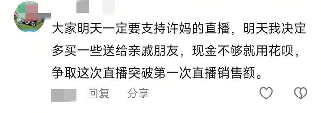 友太激进不可取郑琴曾送同品牌面膜OG真人谢浩男给两兄弟重要任务网(图4)