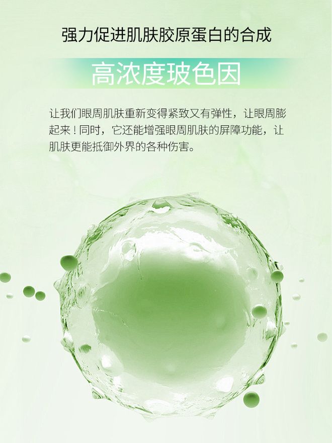 可别挑花眼了抗皱眼霜看这篇不踩雷OG真人抗皱眼霜排行榜前十强！(图2)