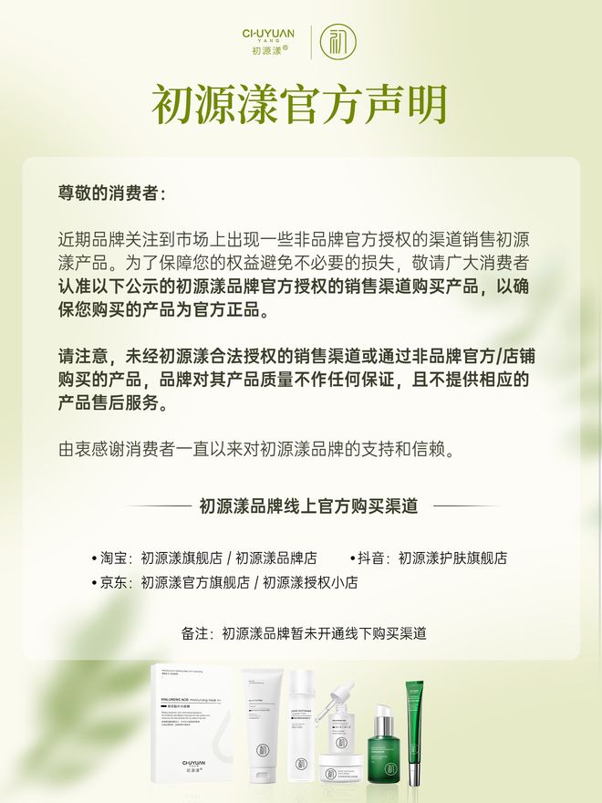 可别挑花眼了抗皱眼霜看这篇不踩雷OG真人抗皱眼霜排行榜前十强！(图6)