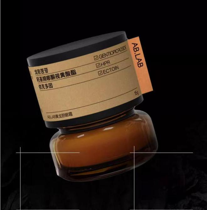 ！十大抗皱好物推荐精选好物排行榜单OG真人游戏抗皱眼霜排行榜前十强(图12)