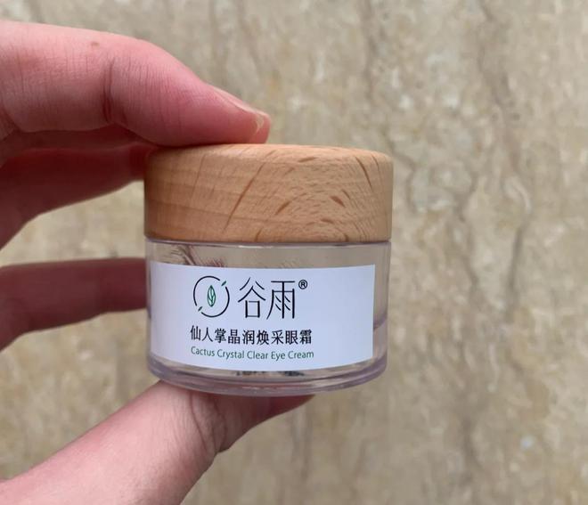 大去皱眼霜品牌推荐25年优选测评盘点OG真人平台去皱眼霜哪个牌子好？十(图12)