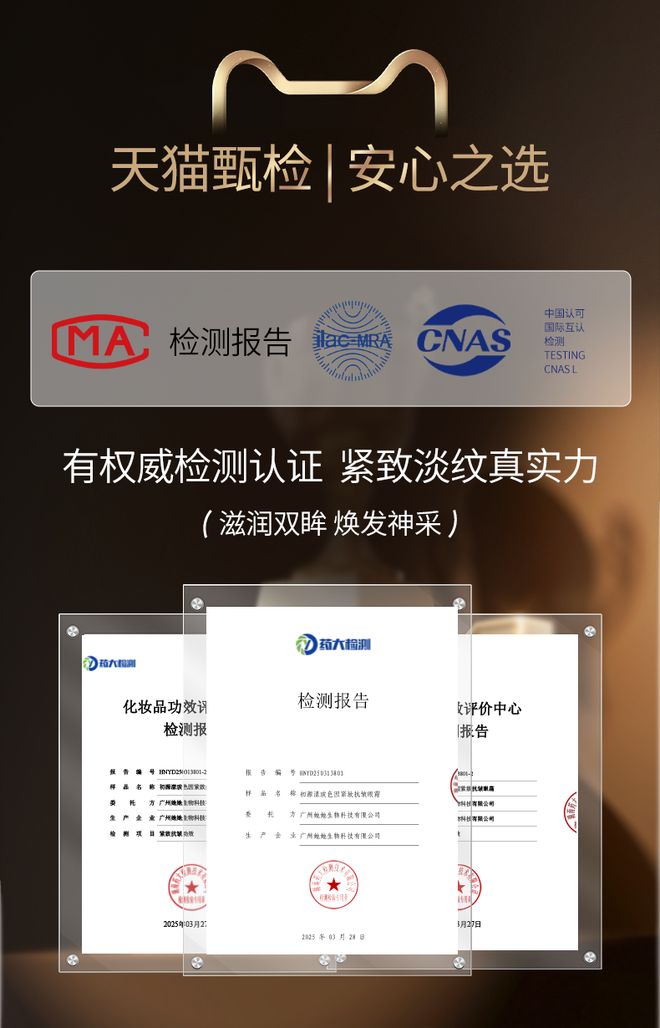 ？25年保姆级抗皱指南精选大户分享OG真人游戏抗皱眼霜哪个品牌比较好(图8)