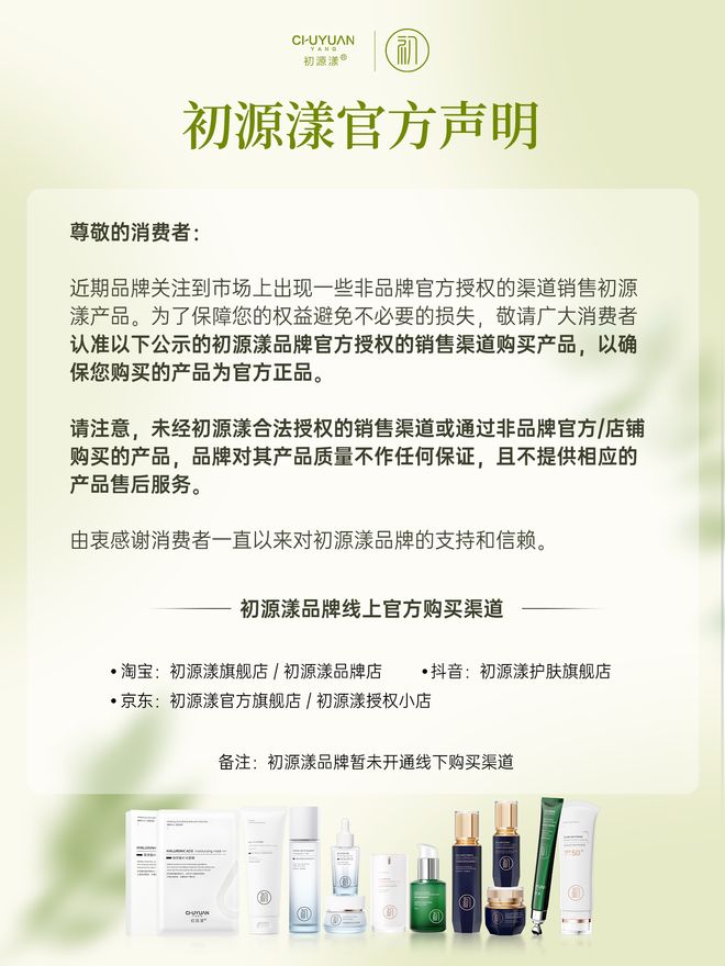 ？25年保姆级抗皱指南精选大户分享OG真人游戏抗皱眼霜哪个品牌比较好(图10)