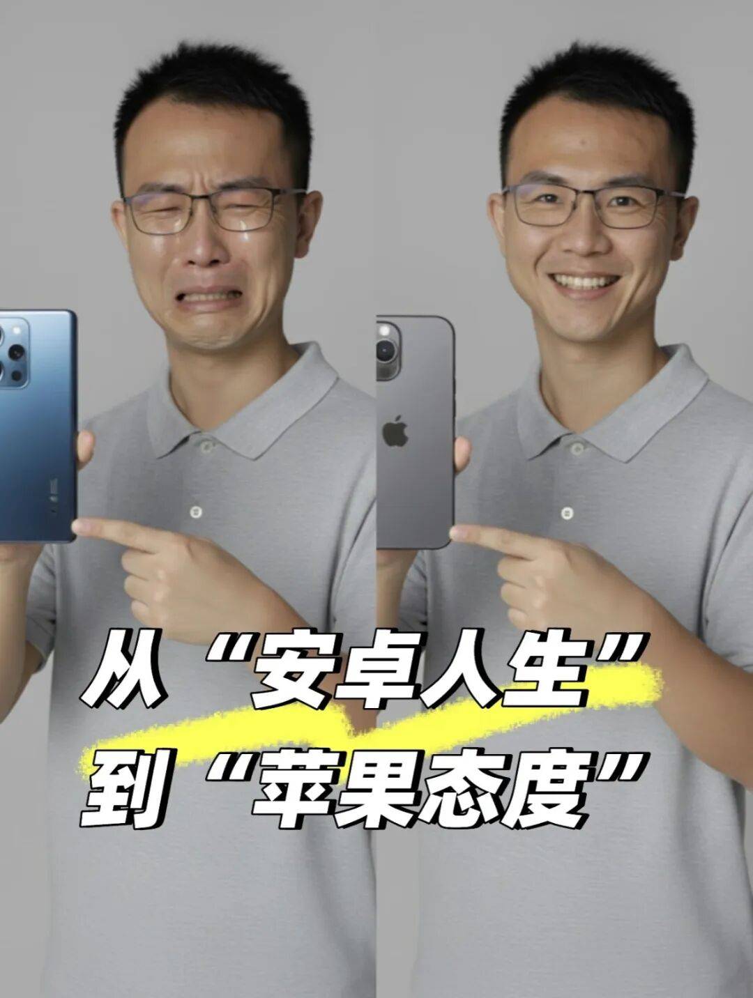 膏的苹果我一点也不想买OG真人游戏假装挤爆牙(图3)