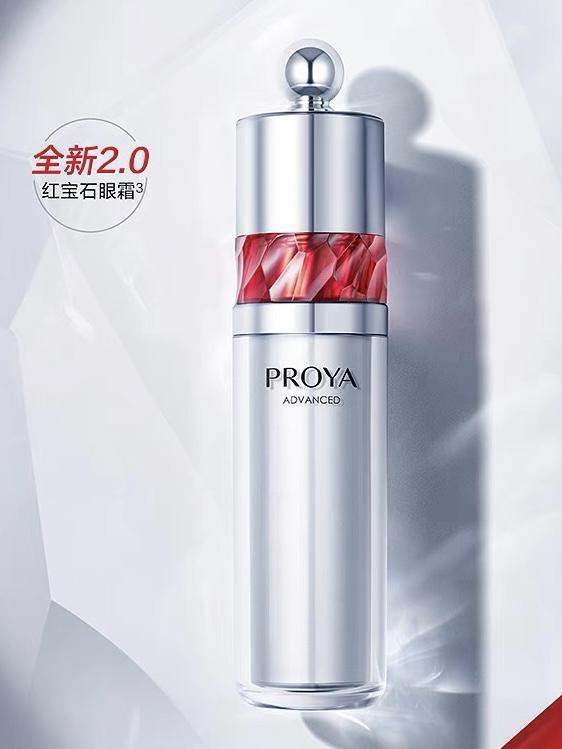 享十大能死磕到底的抗老眼霜年度首选OG真人游戏什么眼霜去皱效果好？分(图9)