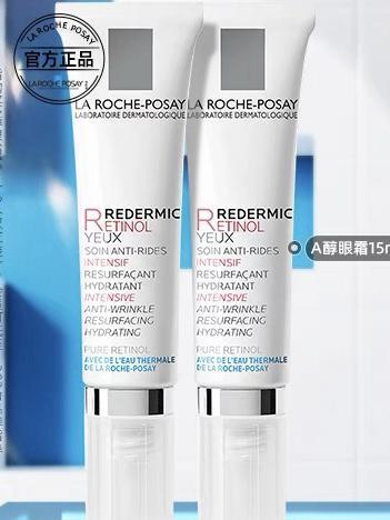 享十大能死磕到底的抗老眼霜年度首选OG真人游戏什么眼霜去皱效果好？分(图13)