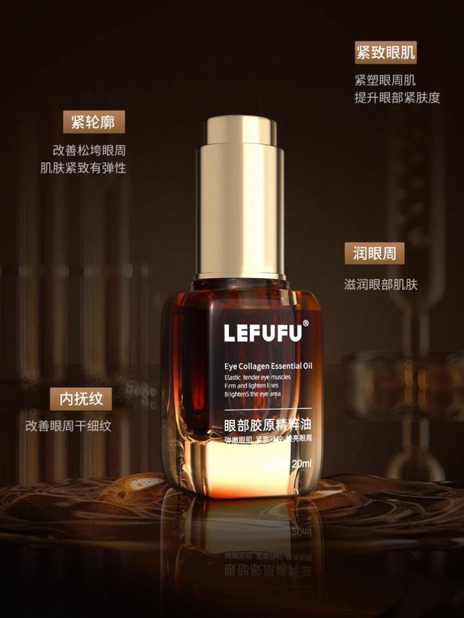 出炉！去黑眼圈眼纹眼袋这2款全能修护OG真人2025年10大权威抗皱眼霜(图4)