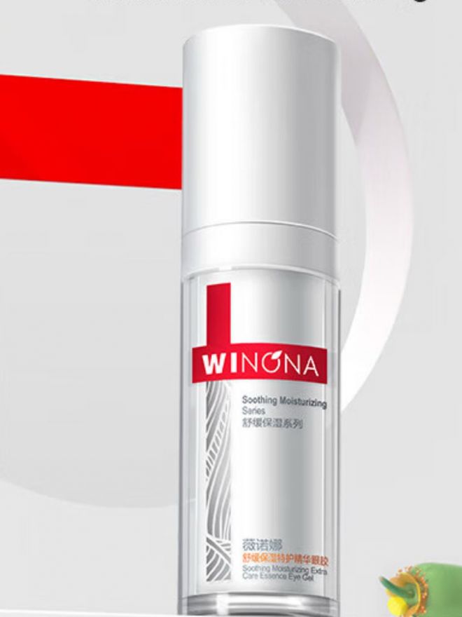 出炉！去黑眼圈眼纹眼袋这2款全能修护OG真人2025年10大权威抗皱眼霜(图10)