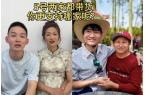 友太激进不可取郑琴曾送同品牌面膜OG真人
